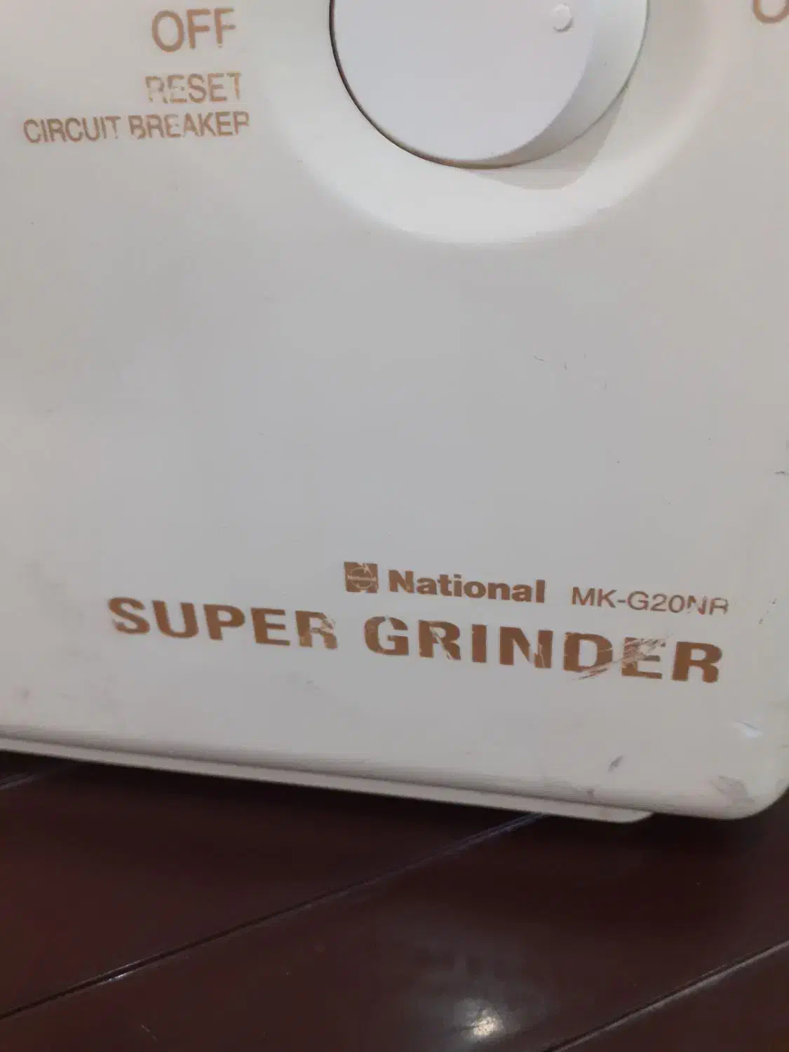 چرخ گوشت ناسیونال اصلی ژاپنی با دوام|خردکن، آسیاب، غذاساز|قم, زنبیل آباد|دیوار