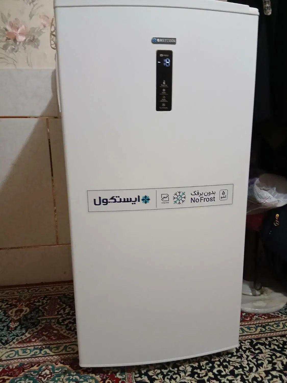 یخچال‌ایستکول‌درحد‌نو‌|یخچال و فریزر|تیران, |دیوار