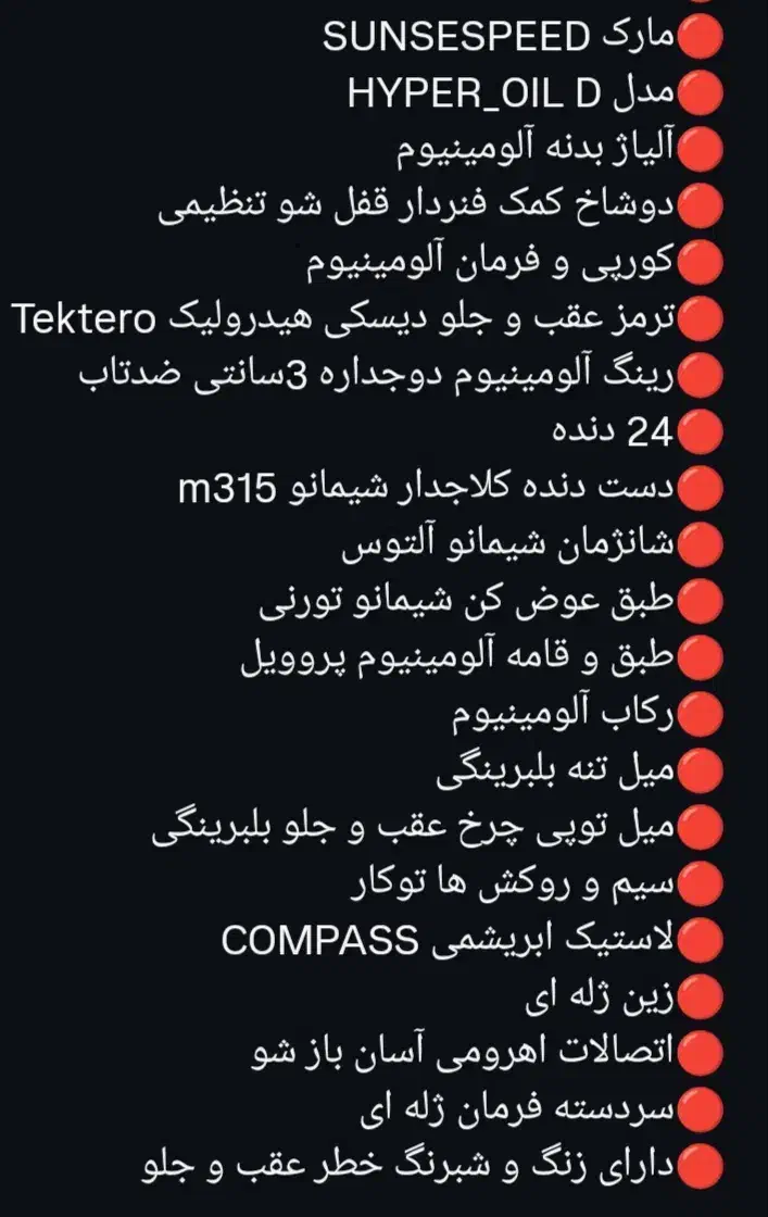 دوچرخه سایز۲۹|دوچرخه، اسکیت، اسکوتر|بهارستان, |دیوار