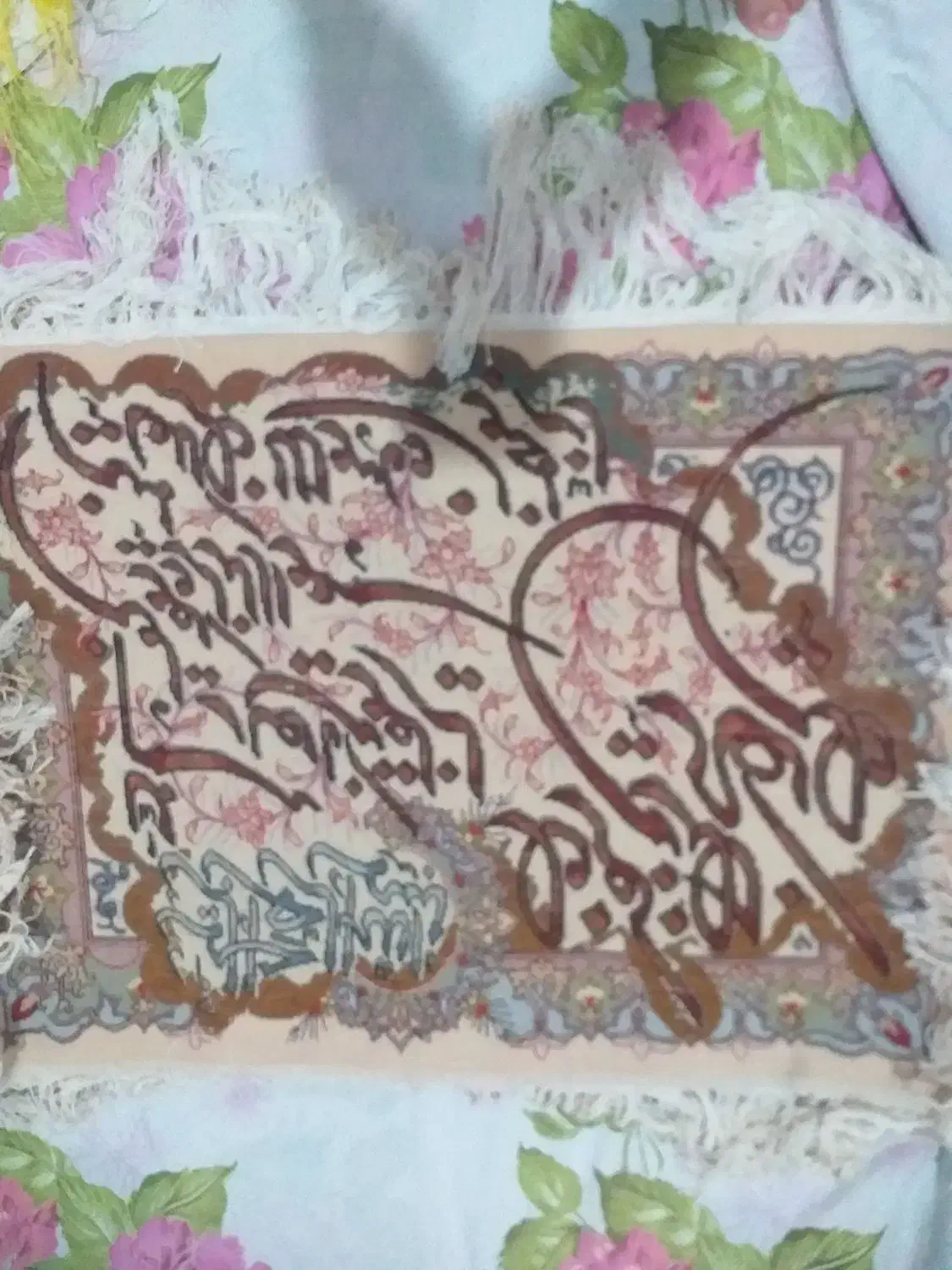 تابلو فرش دستباف|تابلو فرش|اردبیل, |دیوار