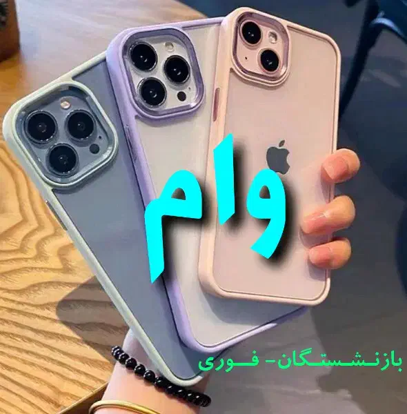 وام بازنشسـتگی*بدون اعـتبار بـتا* موبایل M6 اقساطی|موبایل|اهواز, کیان اباد|دیوار