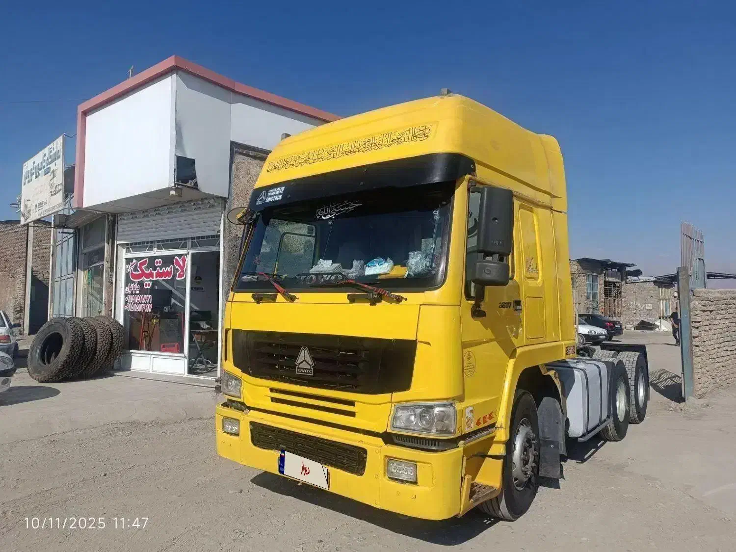 هوو۲۰۰۸ نیمه اول زرد|خودرو سنگین|مشهد, تلگرد|دیوار