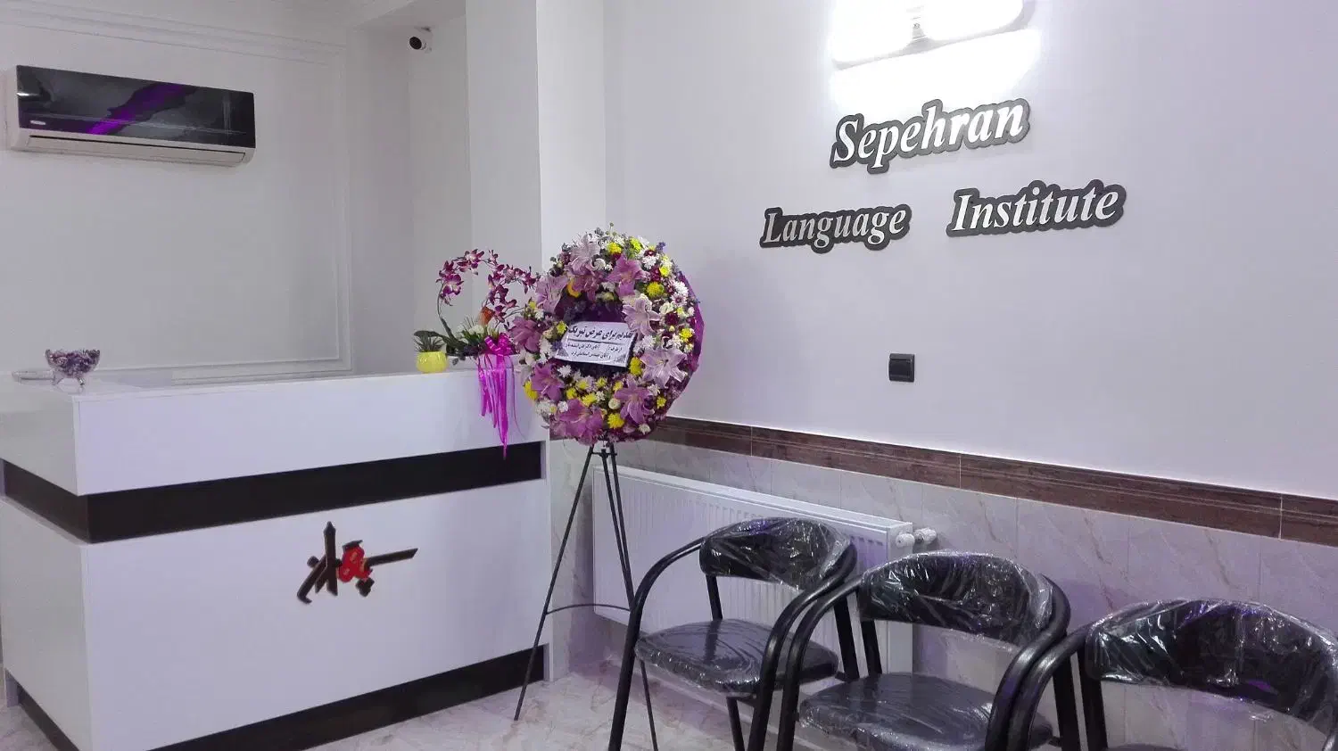 استخدام مدرس زبان|استخدام آموزشی|رودسر, |دیوار