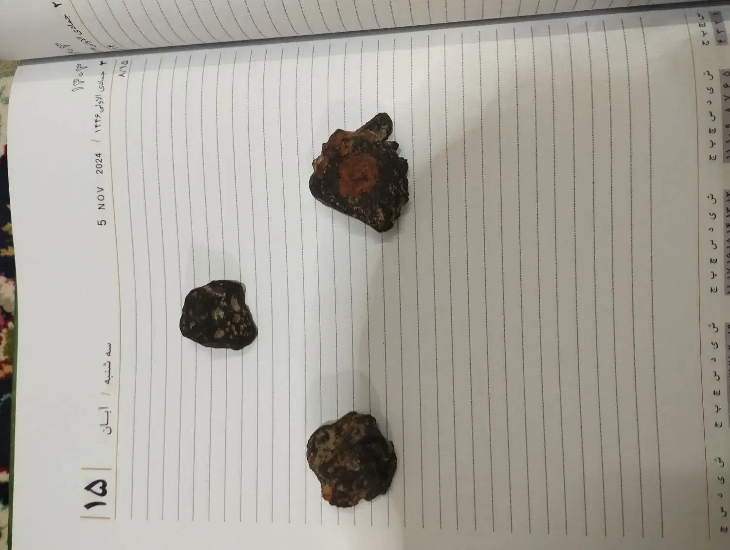 شهاب سنگ|کلکسیون اشیاء عتیقه|مشهد, نیزه|دیوار