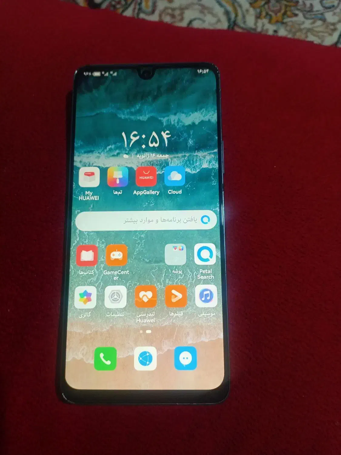 نوا 70|موبایل|نیشابور, میدان حافظ|دیوار