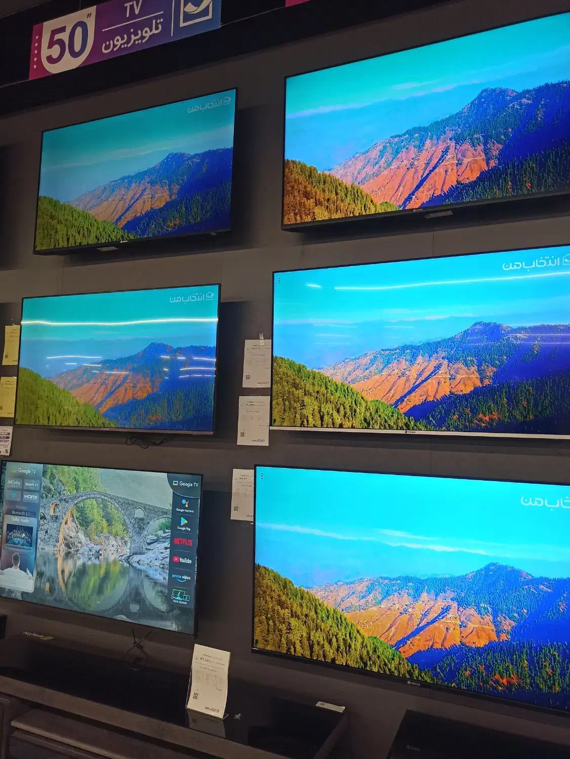 تخفیفات ویژه فروشگاه انتخاب من زرین شهر|یخچال و فریزر|فولادشهر, مسکن مهر فولادشهر|دیوار