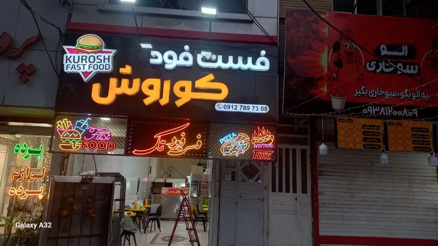 تابلوسازی،نصاب،کامپوزیت،چنلنیوم|خدمات پیشه و مهارت|اندیشه, اندیشه فاز ۱|دیوار