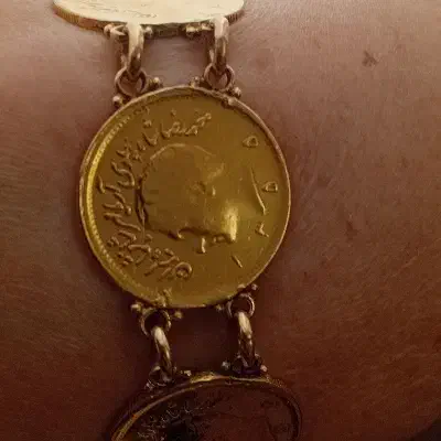 دستبند سکه پهلوی|جواهرات|سبزوار, امیر کبیر|دیوار