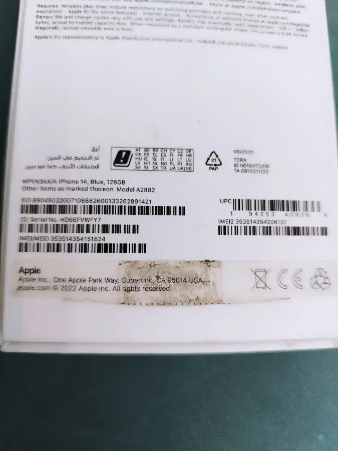 گوشی آیفون 14|موبایل|تهران, مجیدآباد|دیوار