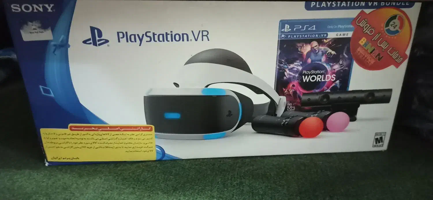 عینک واقعیت مجازی|کنسول، بازی ویدئویی و آنلاین|ساری, |دیوار