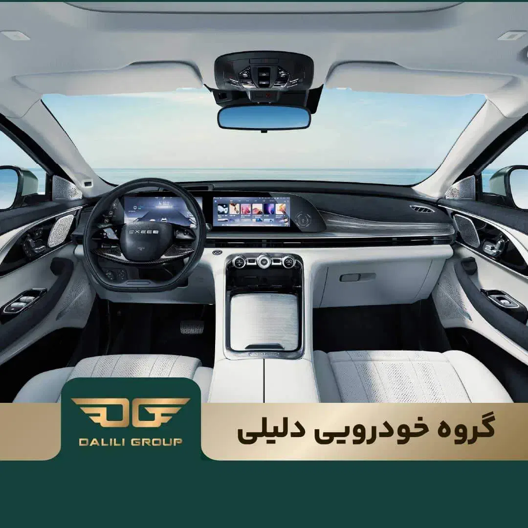 اکستریم تی ایکس ال/xtrim txl/گروه خودرویی دلیلی|خودرو سواری و وانت|رفسنجان, |دیوار