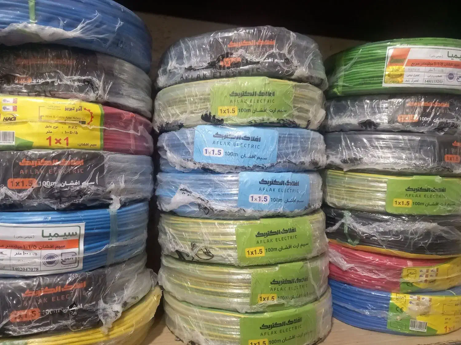 خریدار و فروشنده سیم و کابل برق ساختمان باغ(عباسی)|مصالح و تجهیزات ساختمان|تبریز, |دیوار