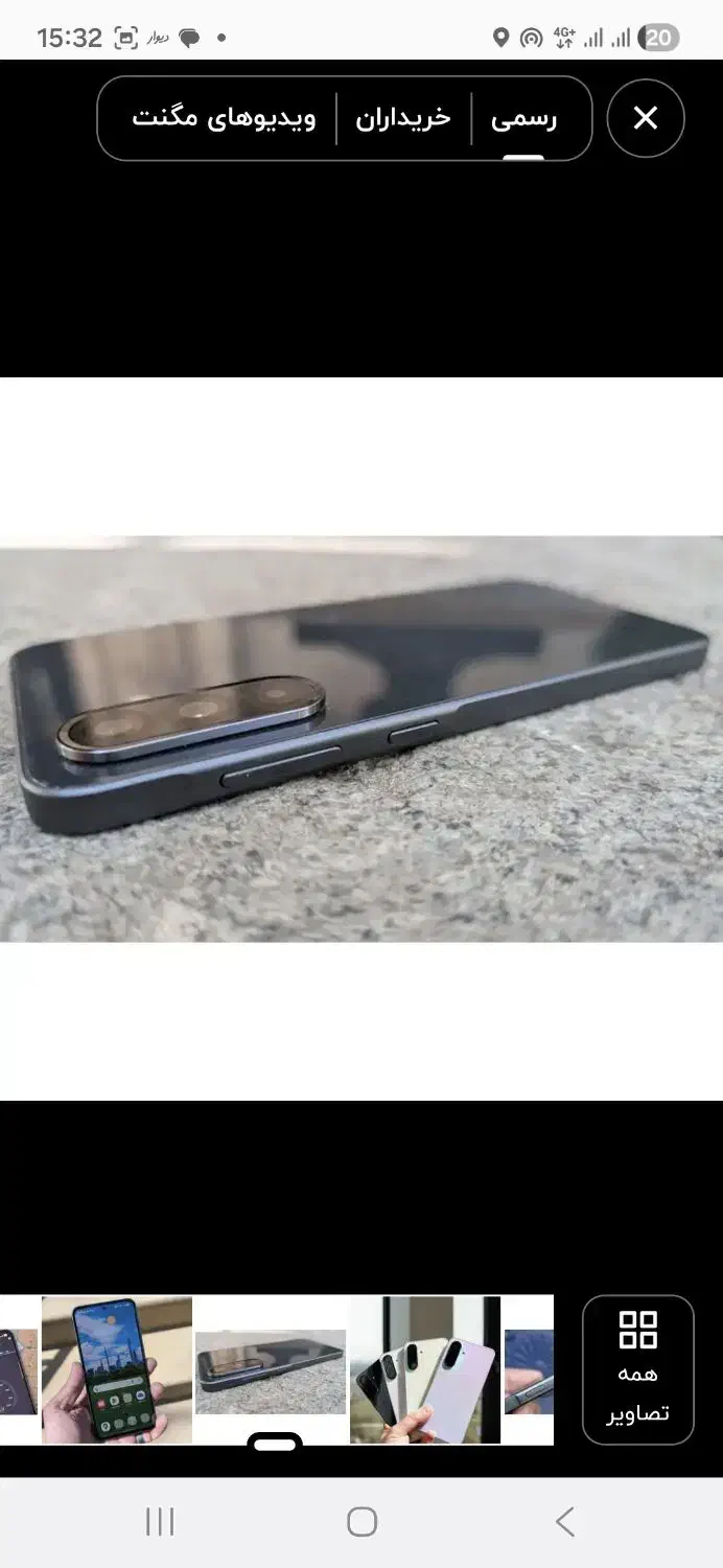 A36 256|موبایل|تهران, پرواز|دیوار