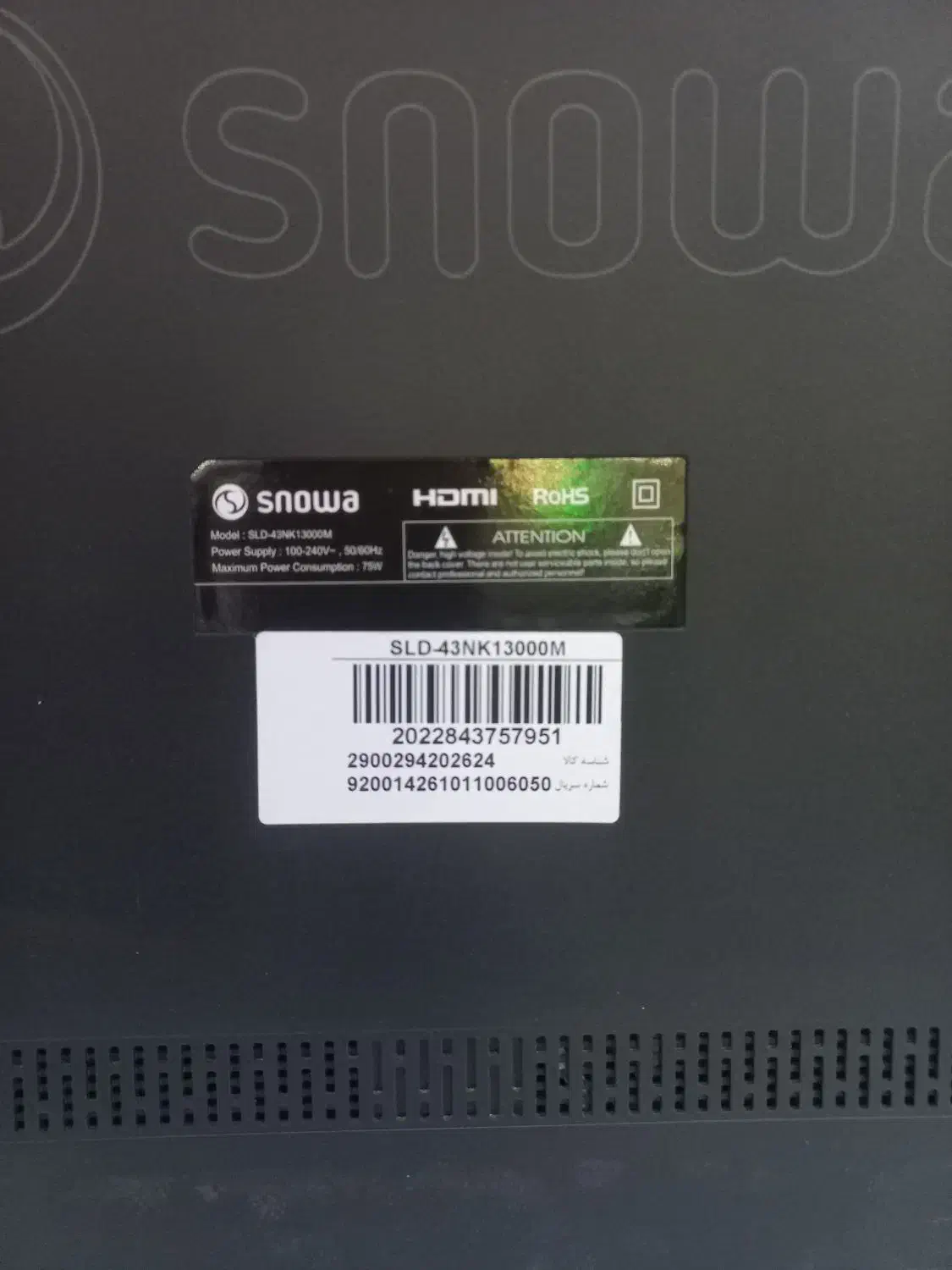 تلویزیون ۴۳ اسنوا LEDدر حد نو|تلویزیون و پروژکتور|ابهر, |دیوار