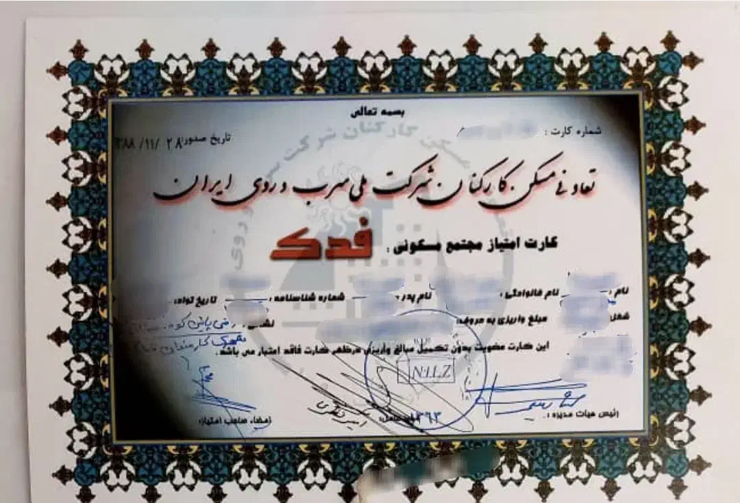 فروش امتیاز کارت اپارتمان|پیش‌فروش املاک|زنجان, |دیوار