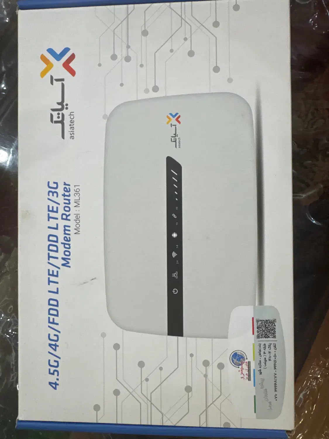 مودم آسیا تک|مودم و تجهیزات شبکه|بندرعباس, |دیوار