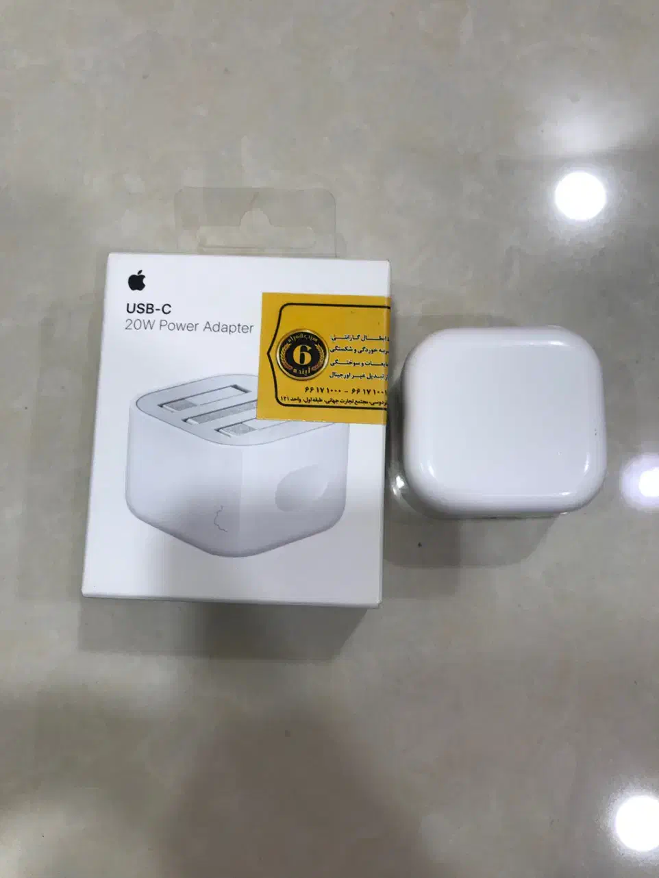 سیم و شارژر ۲۰ وات اپل|لوازم جانبی موبایل و تبلت|کرمانشاه, |دیوار