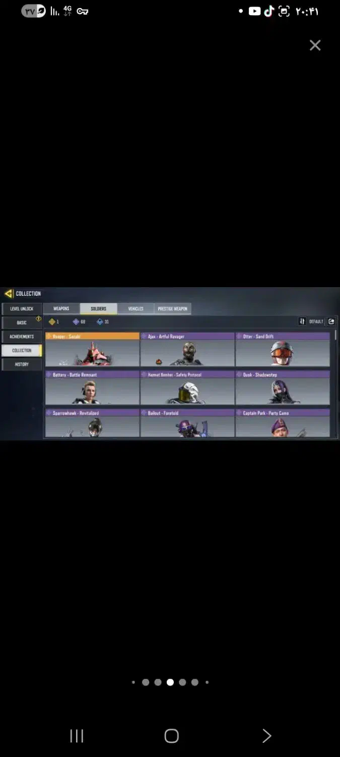 اکانت های کالاف دیوتی|کنسول، بازی ویدئویی و آنلاین|پرند, فاز ۴|دیوار