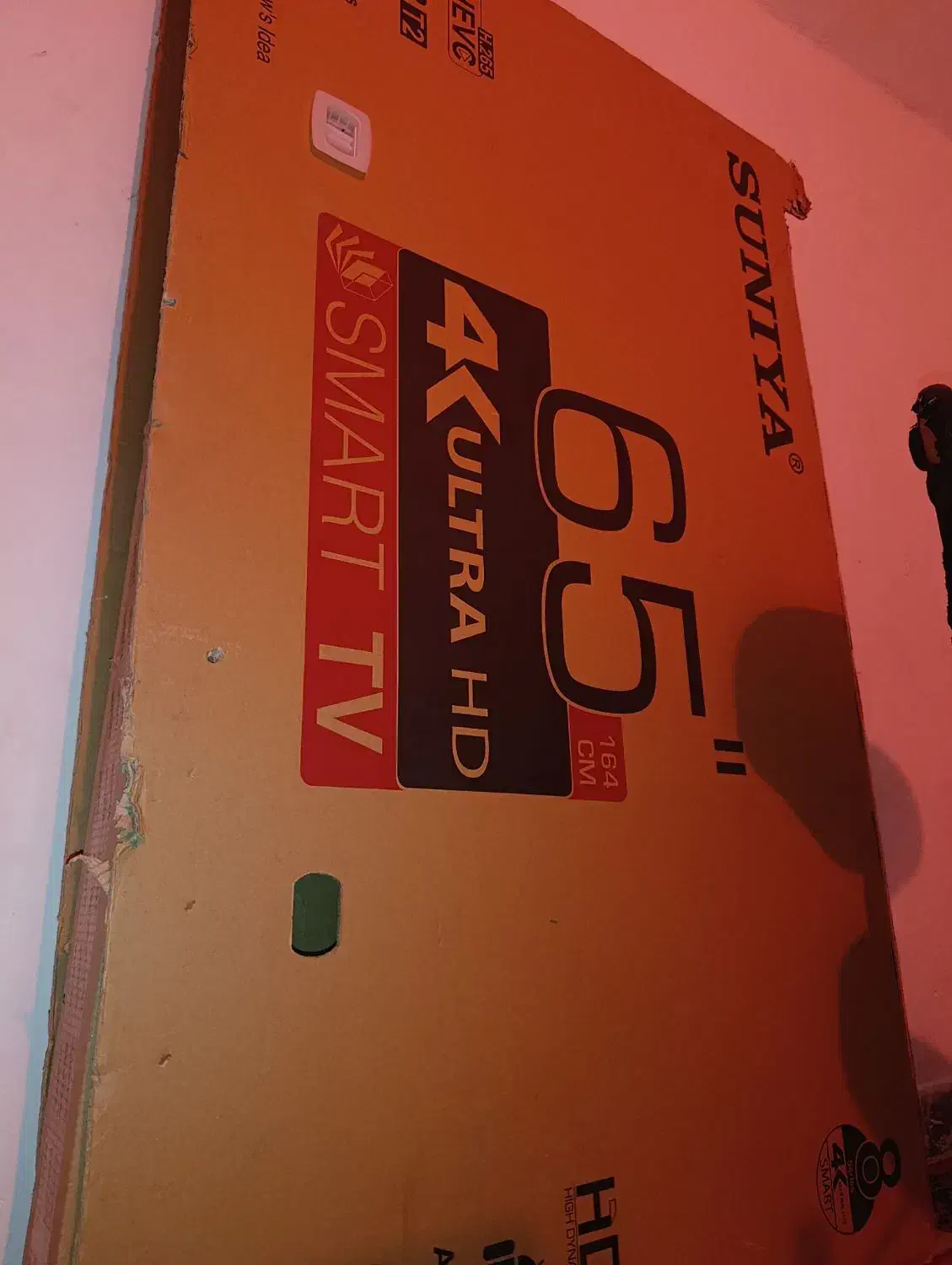 کارتون تلویزیون|تلویزیون و پروژکتور|خرمشهر, |دیوار