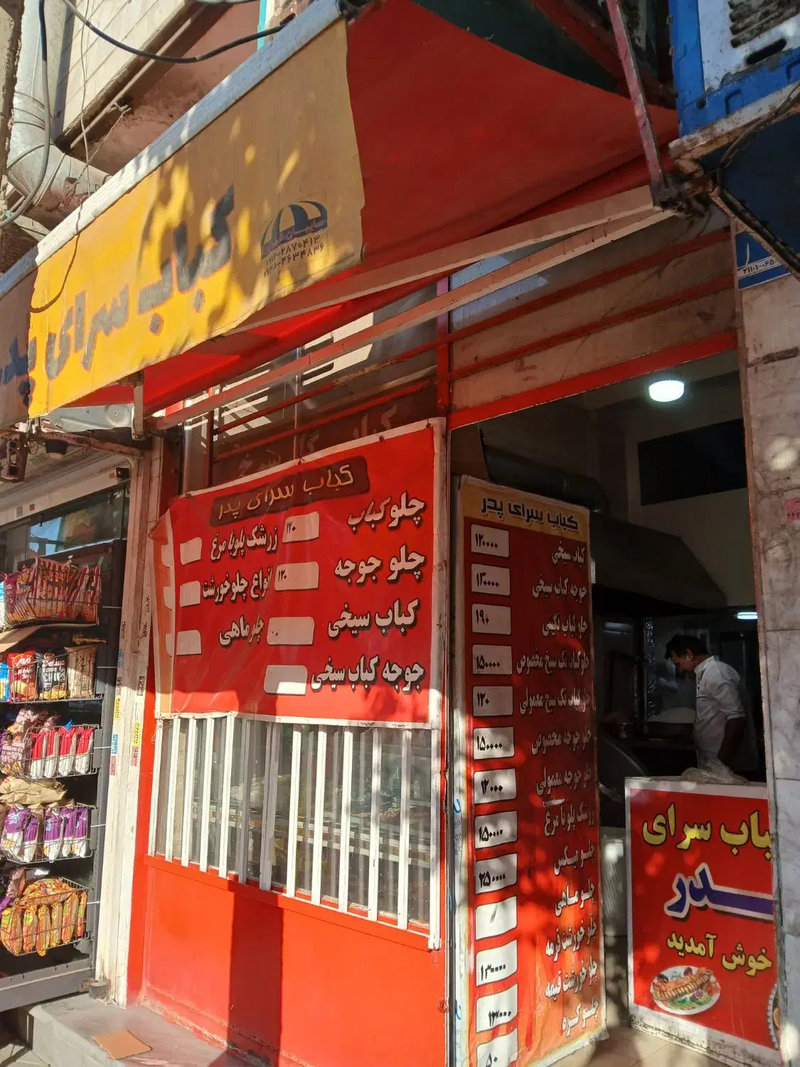 تهرانسر مغازه با متراژ ۲۶ متر اجاره داده می شود|اجارهٔ مغازه و غرفه|تهران, تهرانسر غربی|دیوار