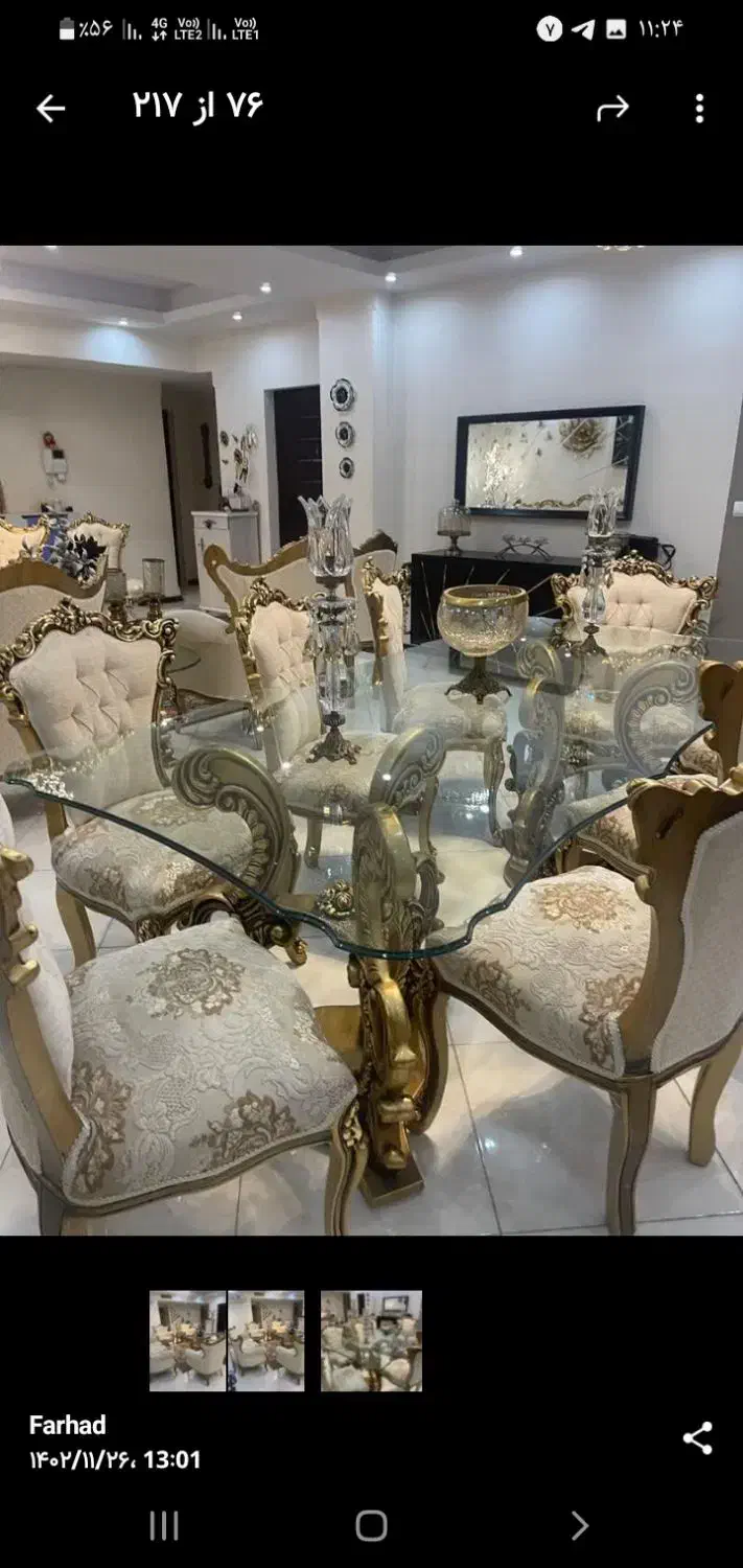 میز نهار خوری|میز و صندلی غذاخوری|چهارباغ, |دیوار