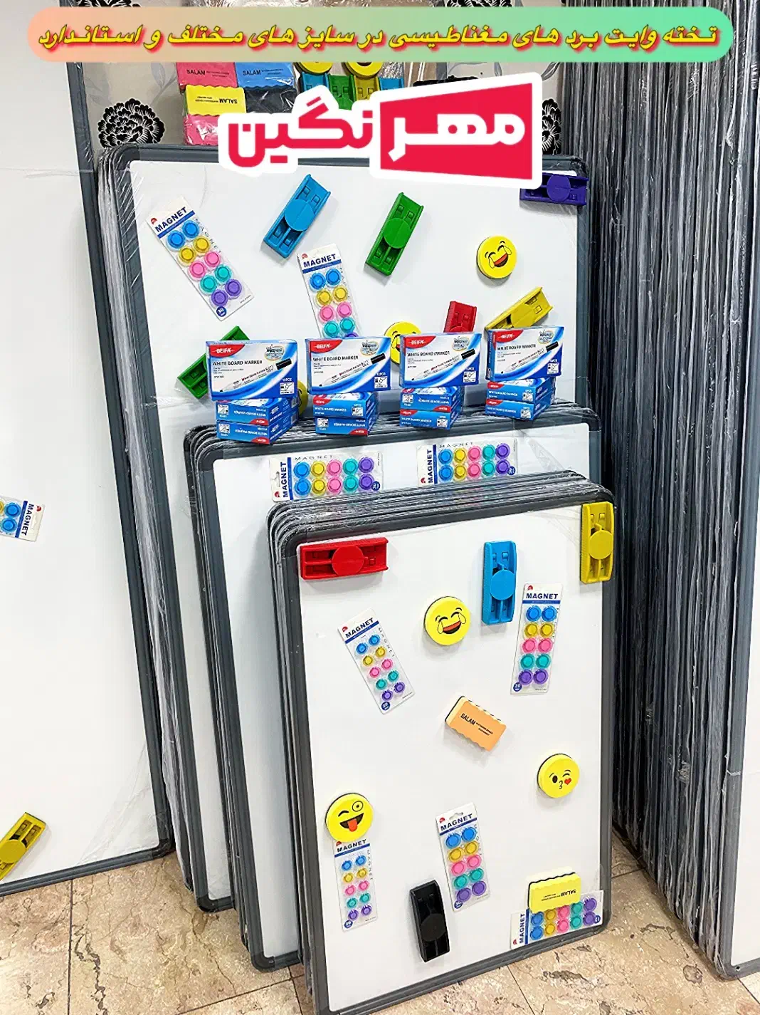 تخته وایت‌برد مغناطیسی سایز 170×90 100×180|لوازم التحریر|تهران, شهرک ولیعصر جنوبی|دیوار