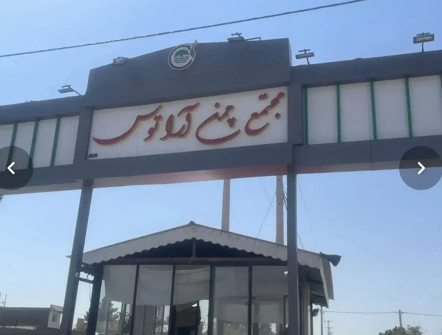 زمین باغی کاهو|فروش زمین و ملک کلنگی|گلمکان, |دیوار