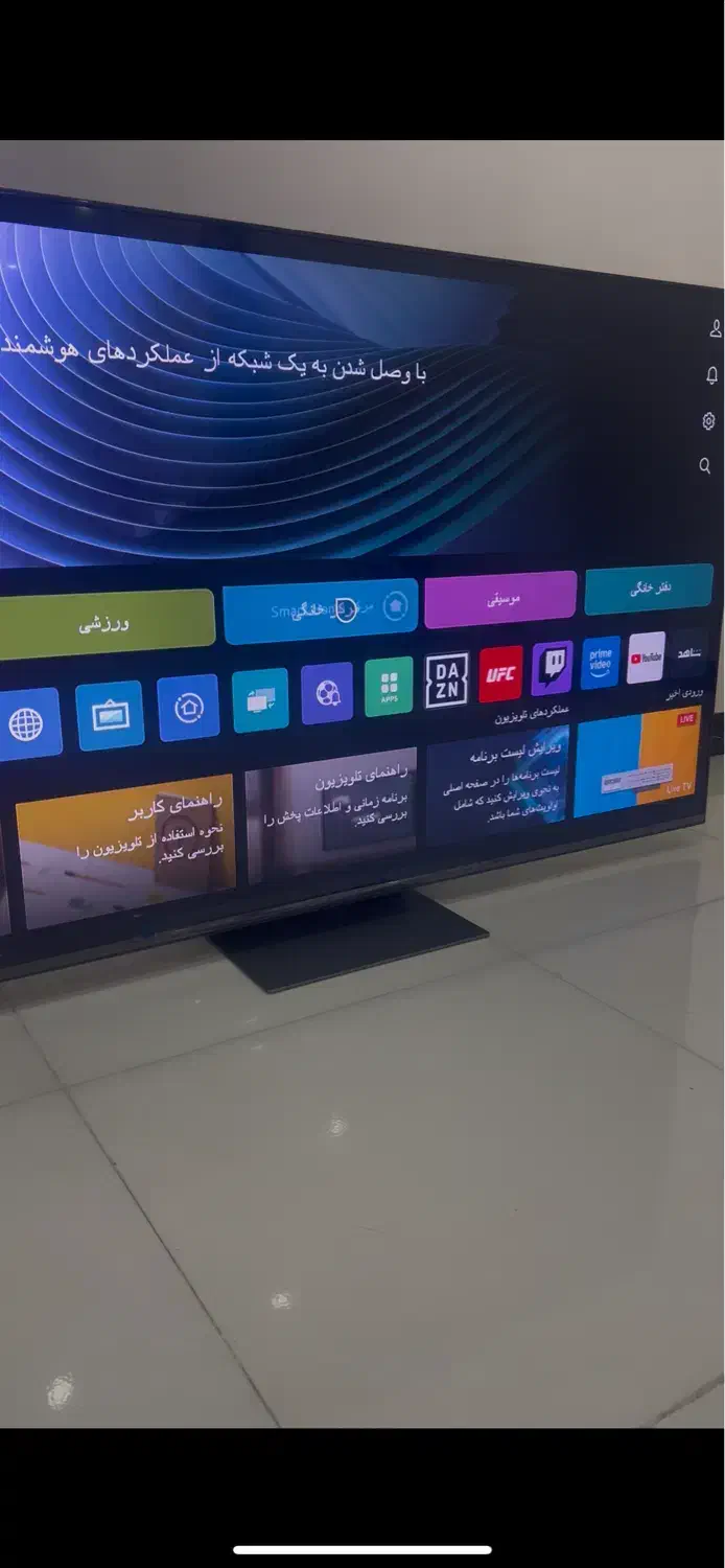 تلویزیون ال جی 65 اینچ 4K کیوند|تلویزیون و پروژکتور|تهران, بازار|دیوار