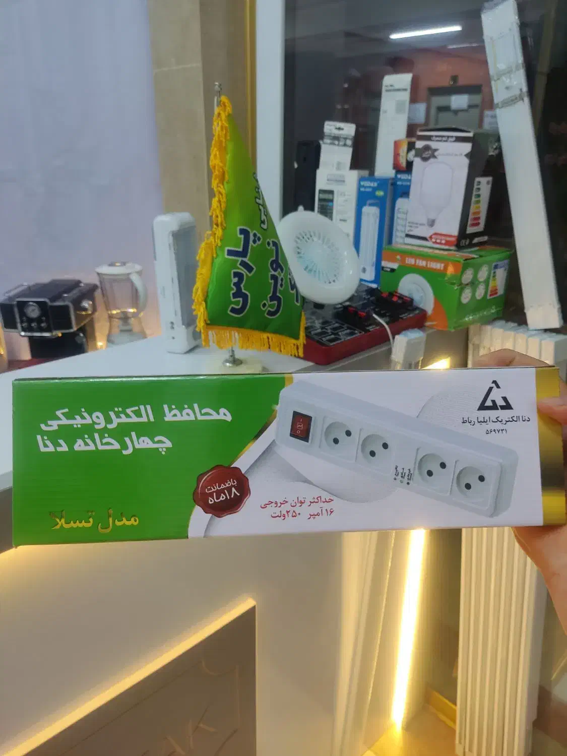 محافظ 4 خانه صوتی تصویری با گارانتی|سایر لوازم برقی|شهریار, شهریار|دیوار