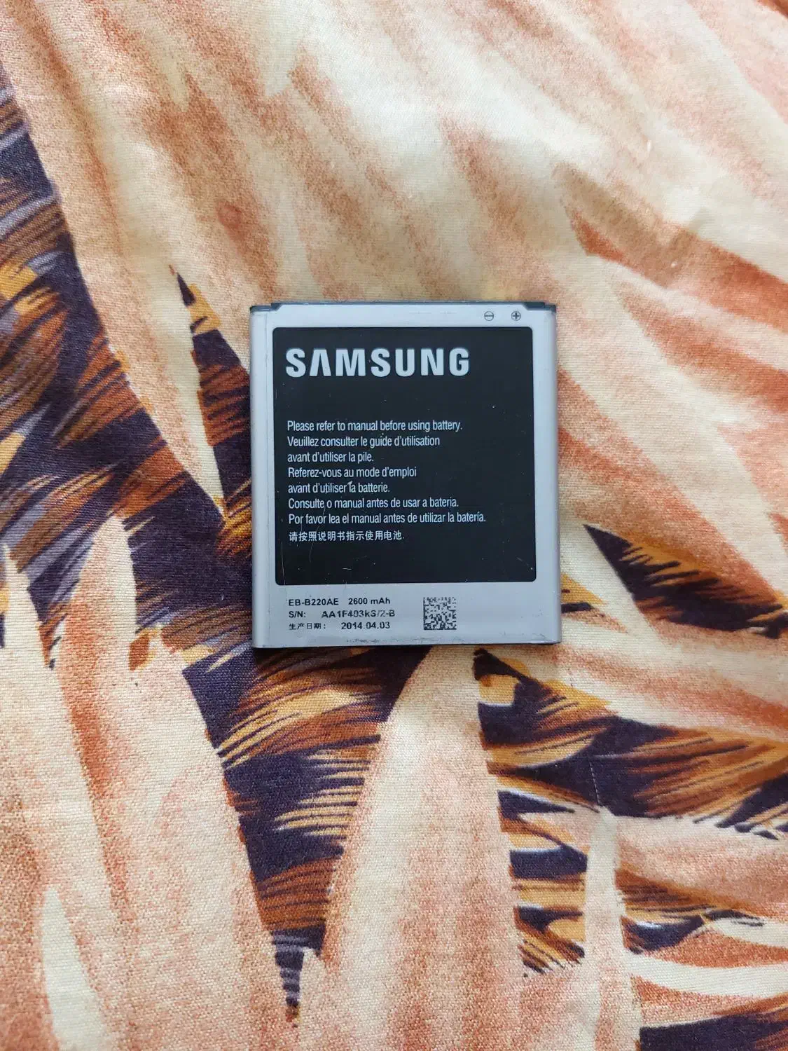 باتری Samsung Galaxy Grand 2|لوازم جانبی موبایل و تبلت|تهران, خواجه نصیر طوسی|دیوار