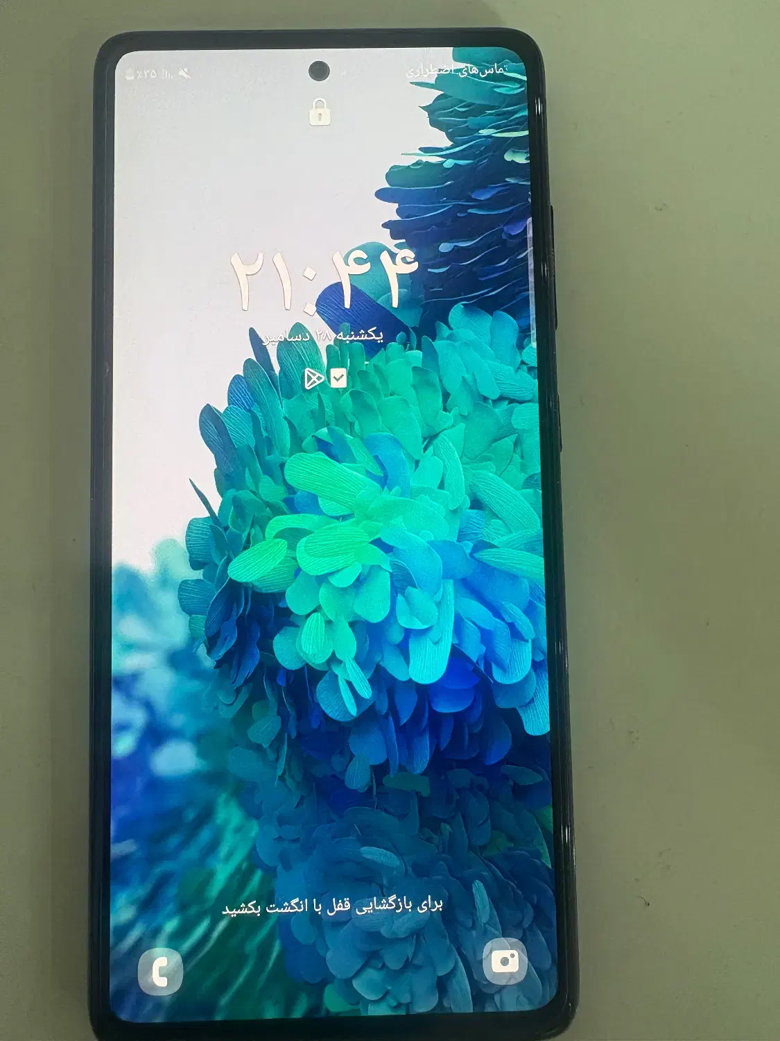 S20Fe256G 5G|موبایل|اصفهان, پروین|دیوار