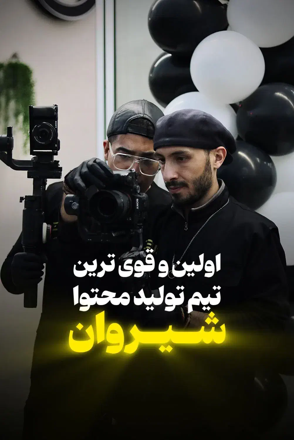 تولید محتوا (تبلیغات در اینستگرام برای شما)|خدمات رایانه‌ای و موبایل|شیروان (خراسان), |دیوار