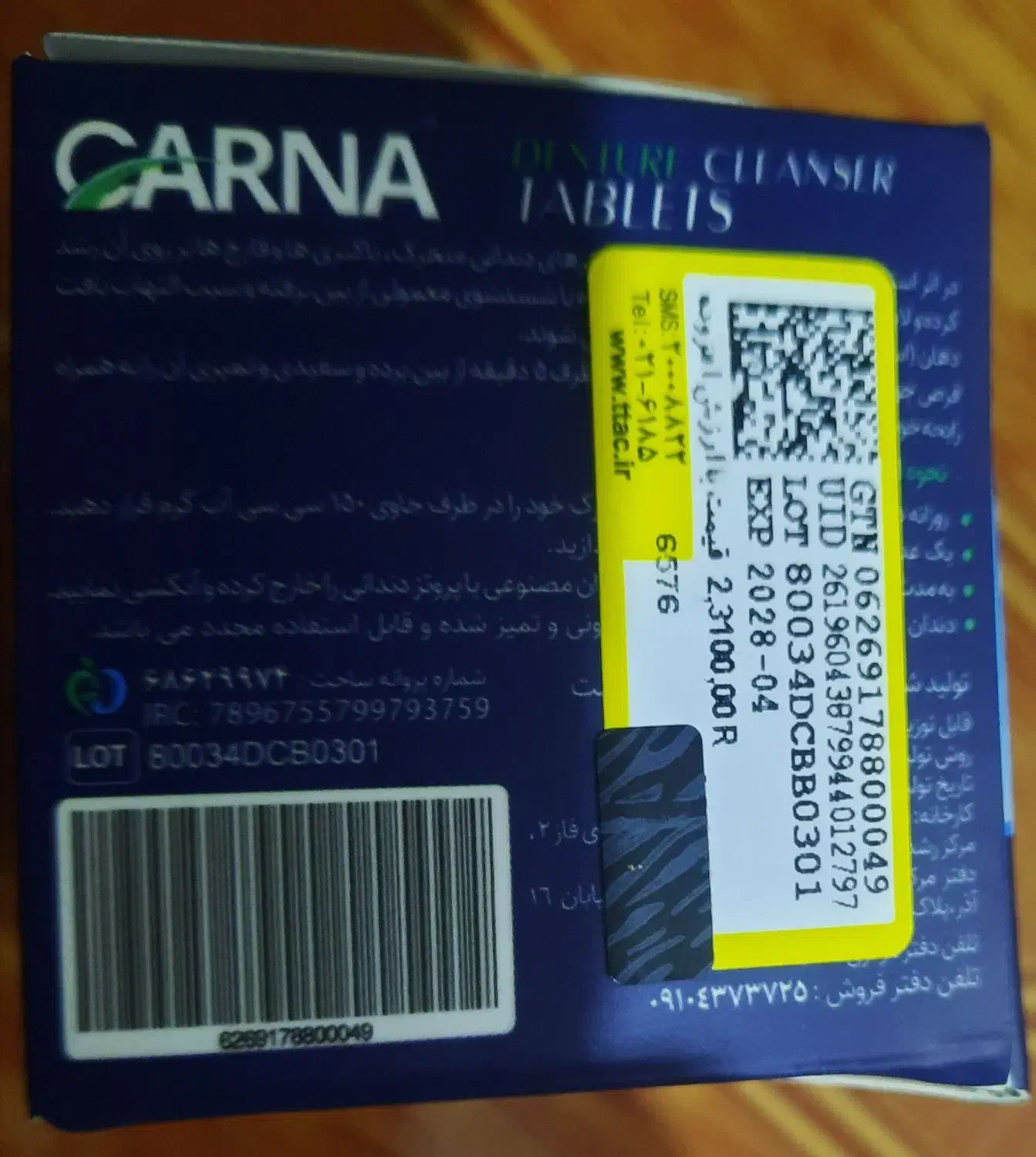 تمیز کننده دندون مصنوعی کارنا|آرایشی، بهداشتی، درمانی|تهران, جوادیه|دیوار