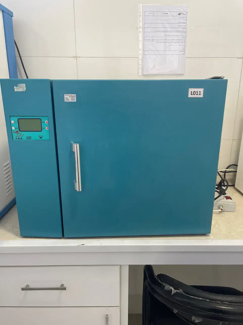 لوازم آزمایشگاه|حراج|چهارباغ, |دیوار