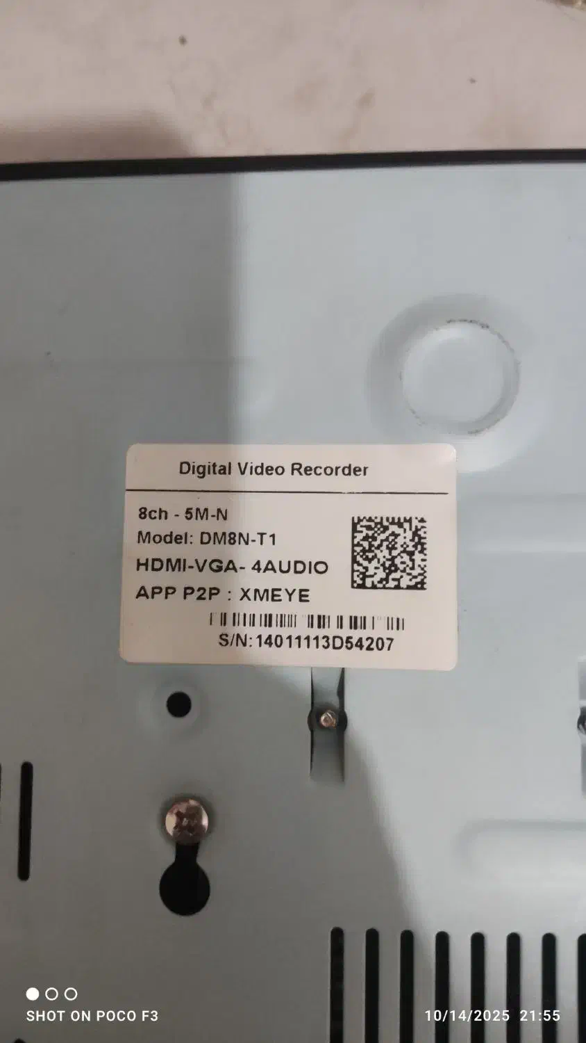 دوربین مداربسته|دوربین مداربسته|محمدشهر, سیدآباد|دیوار