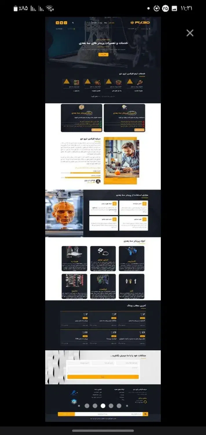 طراحی وب سایت و گوگل ادز و طراحی سایت|خدمات رایانه‌ای و موبایل|کرج, اصفهانی‌ها|دیوار