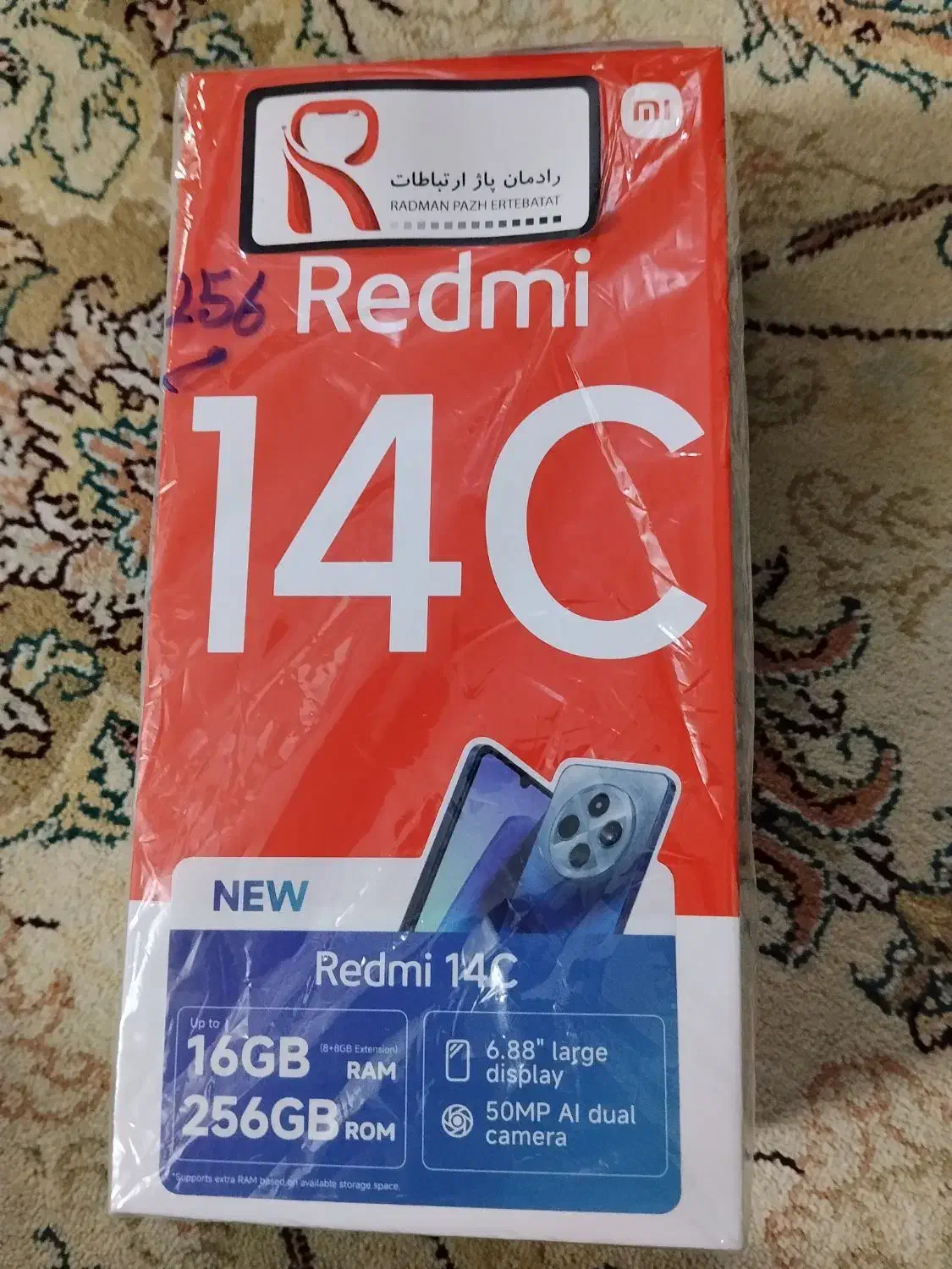 redmi14c|موبایل|مشهد, شهرک رازی (شهرک غرب)|دیوار