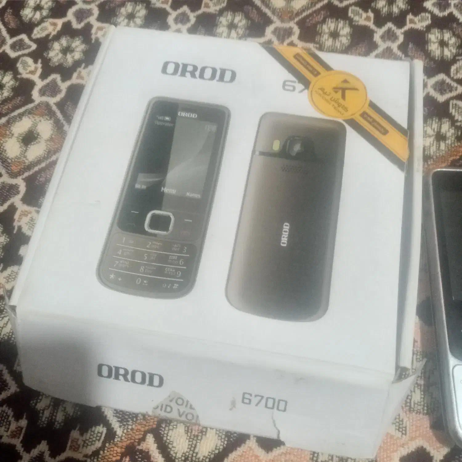 گوشی|موبایل|اهر, |دیوار