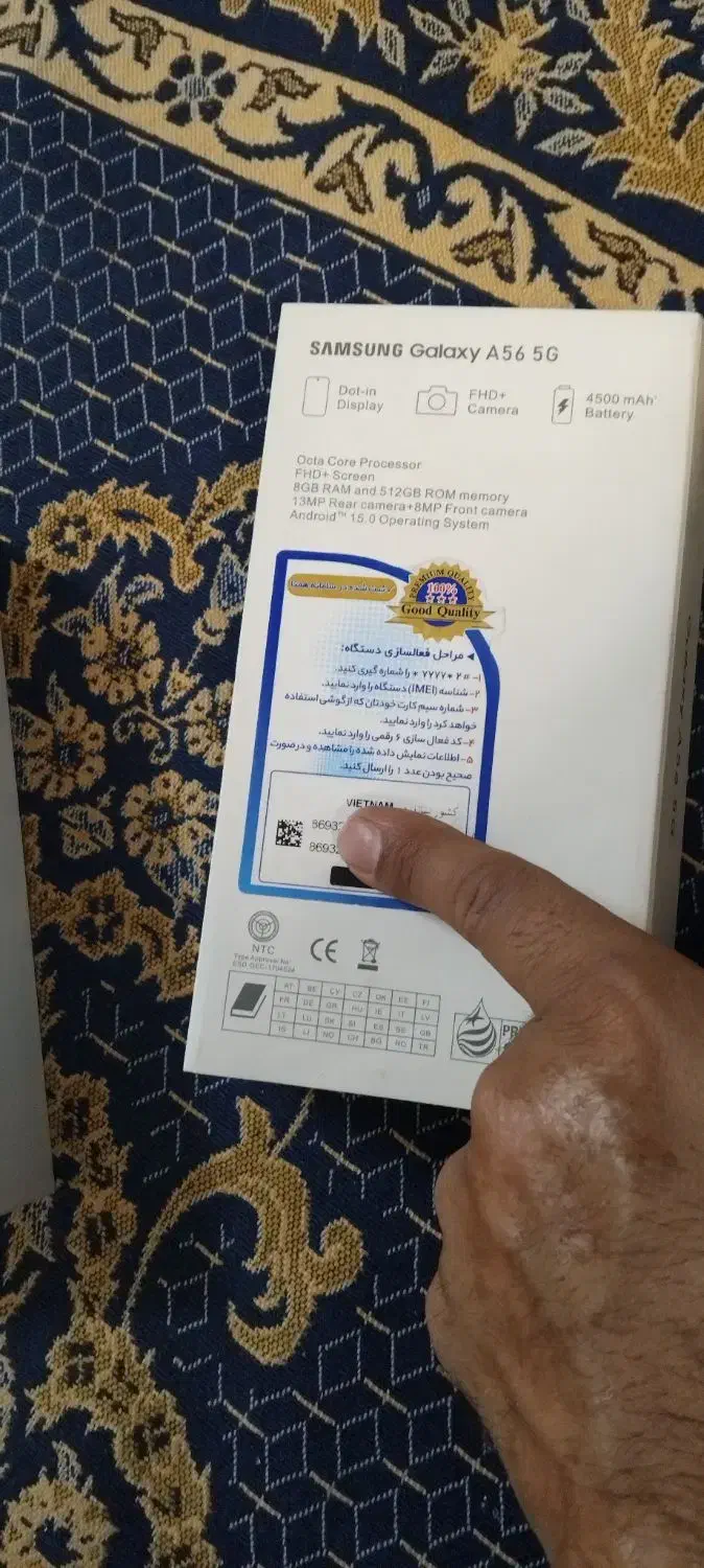 a56 گلکسی آکبند|موبایل|تهران, علم و صنعت|دیوار