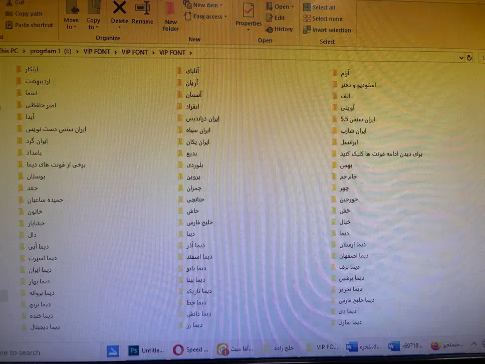 پک فونت فارسی vip|حراج|کرج, عظیمیه|دیوار
