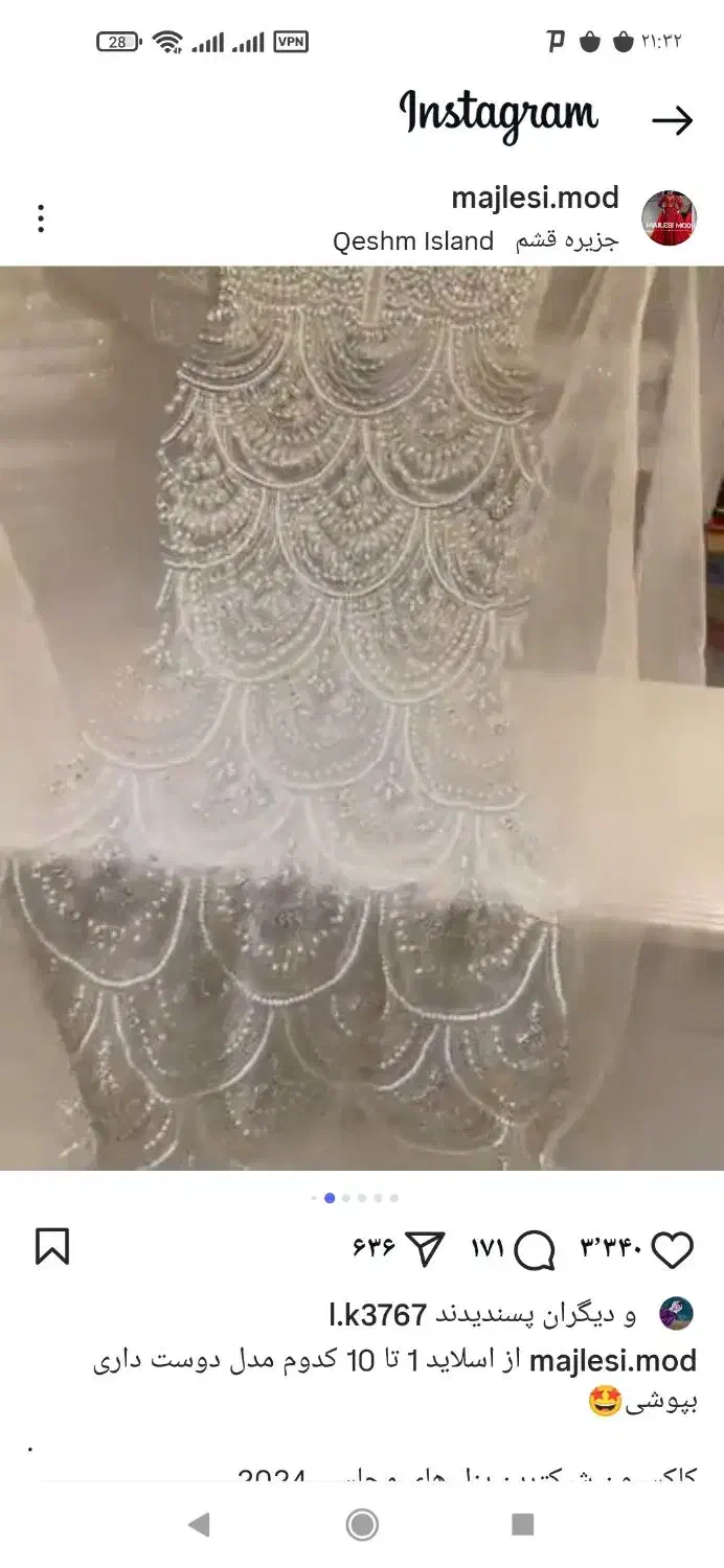 لباس مجلسی فاخر|لباس|اسکو, |دیوار