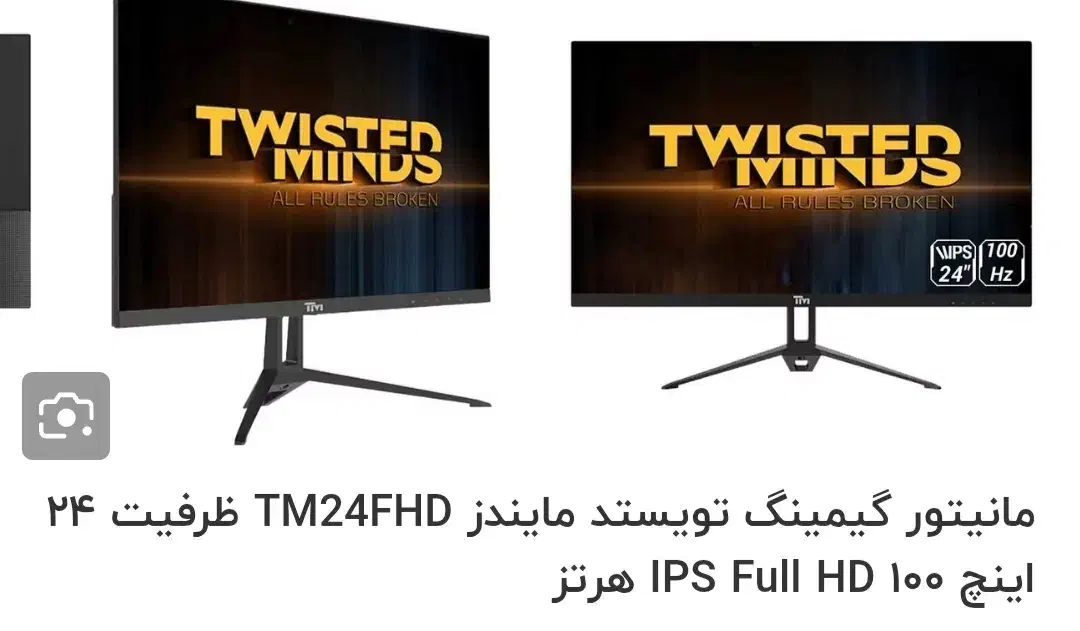 مانیتور گیمینگ تویستید مایندز|قطعات و لوازم جانبی رایانه|کازرون, |دیوار