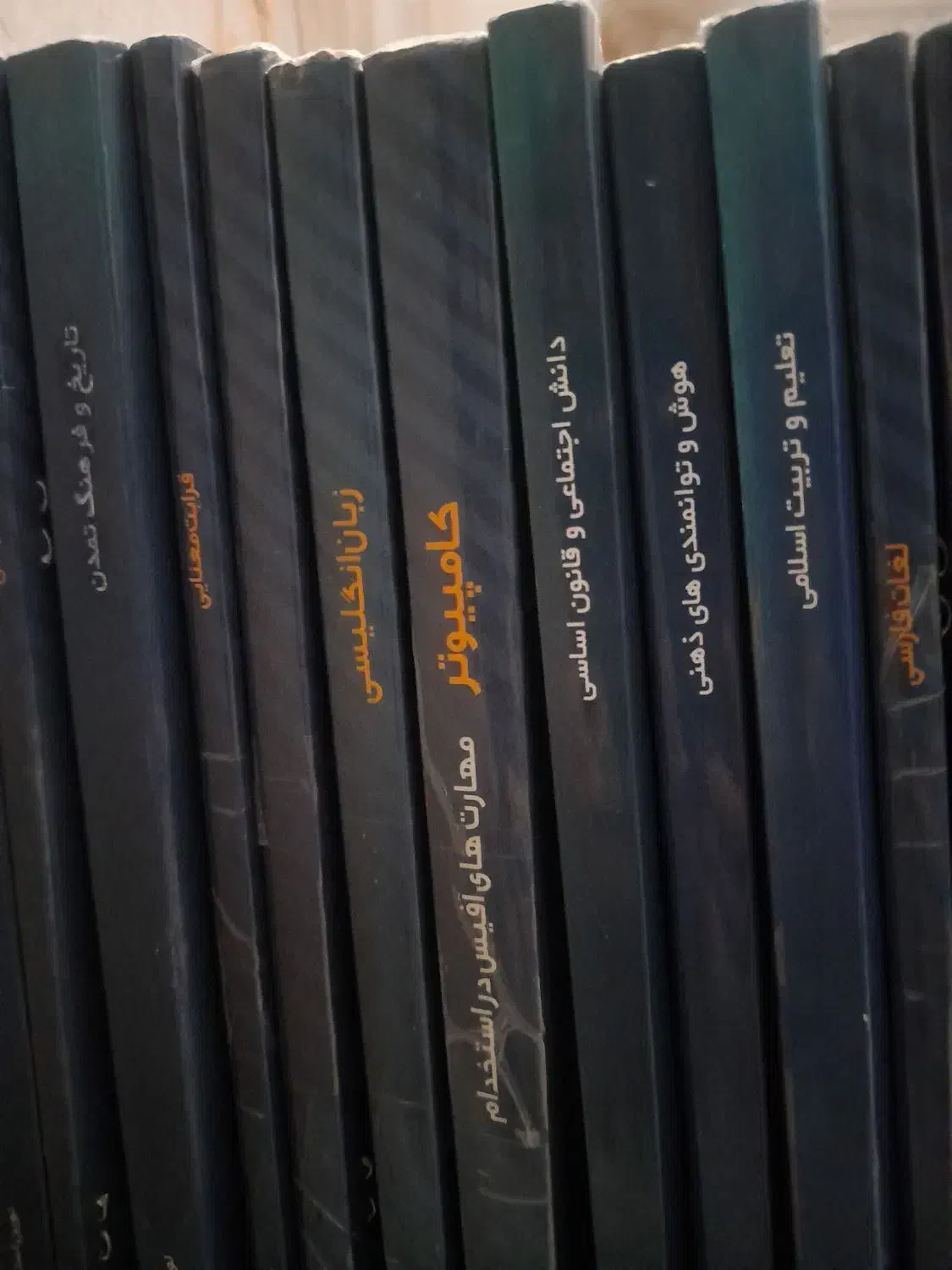 نوین استخدام۱۴۰۴بصورتpdF|کتاب و مجله آموزشی|گنبد کاووس, |دیوار