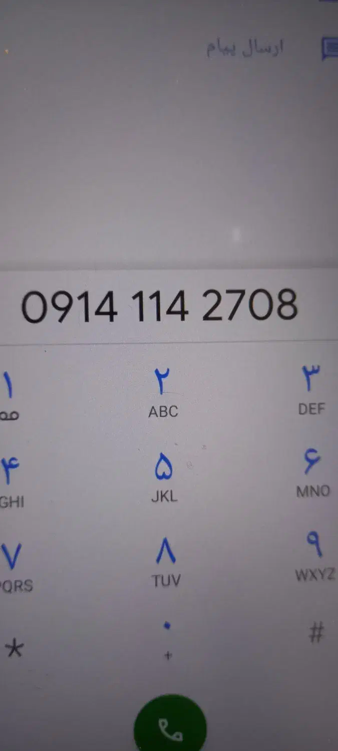 سیم کارت قدیمی تبریز|سیم‌کارت|تبریز, |دیوار