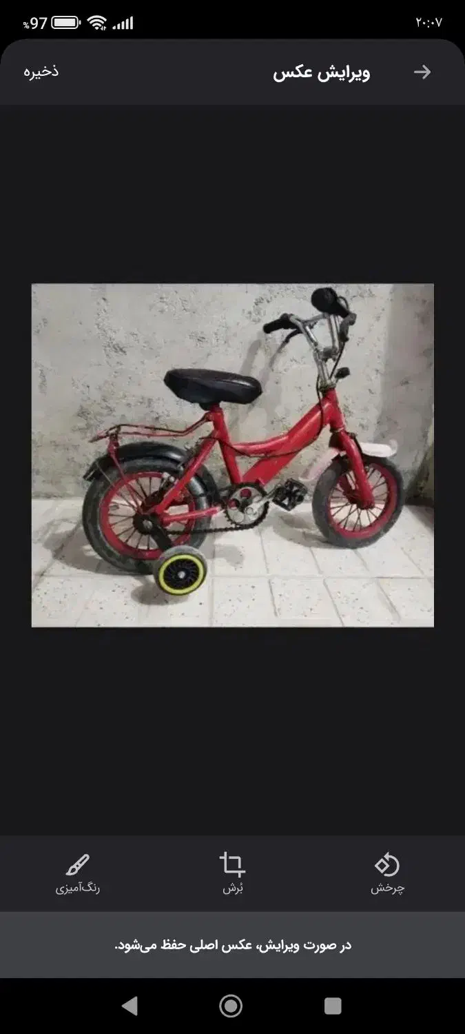 دوچرخه نو سالم محکم ،جنس خیلی خوب|دوچرخه، اسکیت، اسکوتر|شهرکرد, |دیوار
