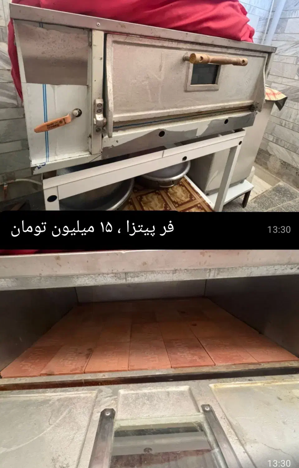 فروش وسایل صنعتی دست دوم|فروشگاه و مغازه|اوز, |دیوار