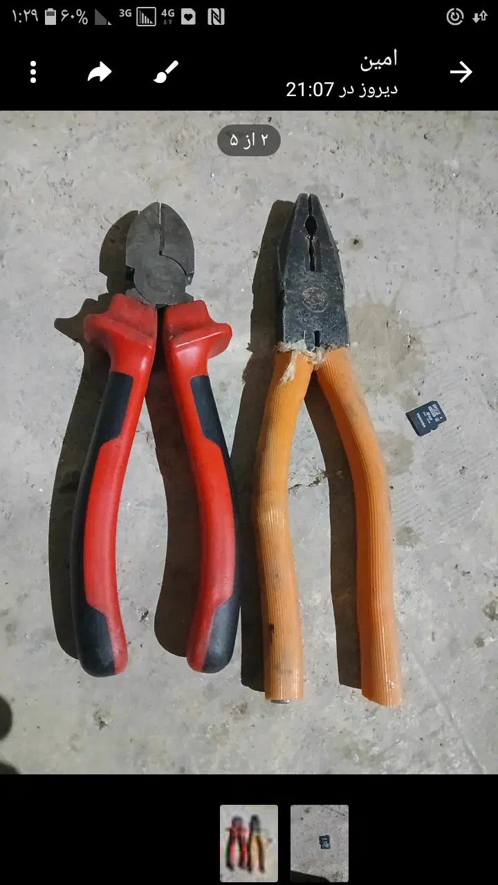 سلام یک. عددرعم هشت گیگ پوریک عددسیم چین وامبر دست|ابزارآلات|ورامین, ورامین|دیوار