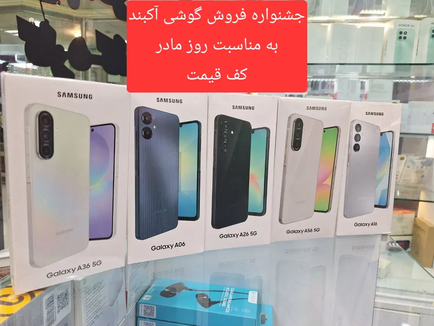 فروش ویژه a06 a07 a16 a17 a26 a36 a56 ویژه روزمادر|موبایل|مشهد, احمدآباد|دیوار