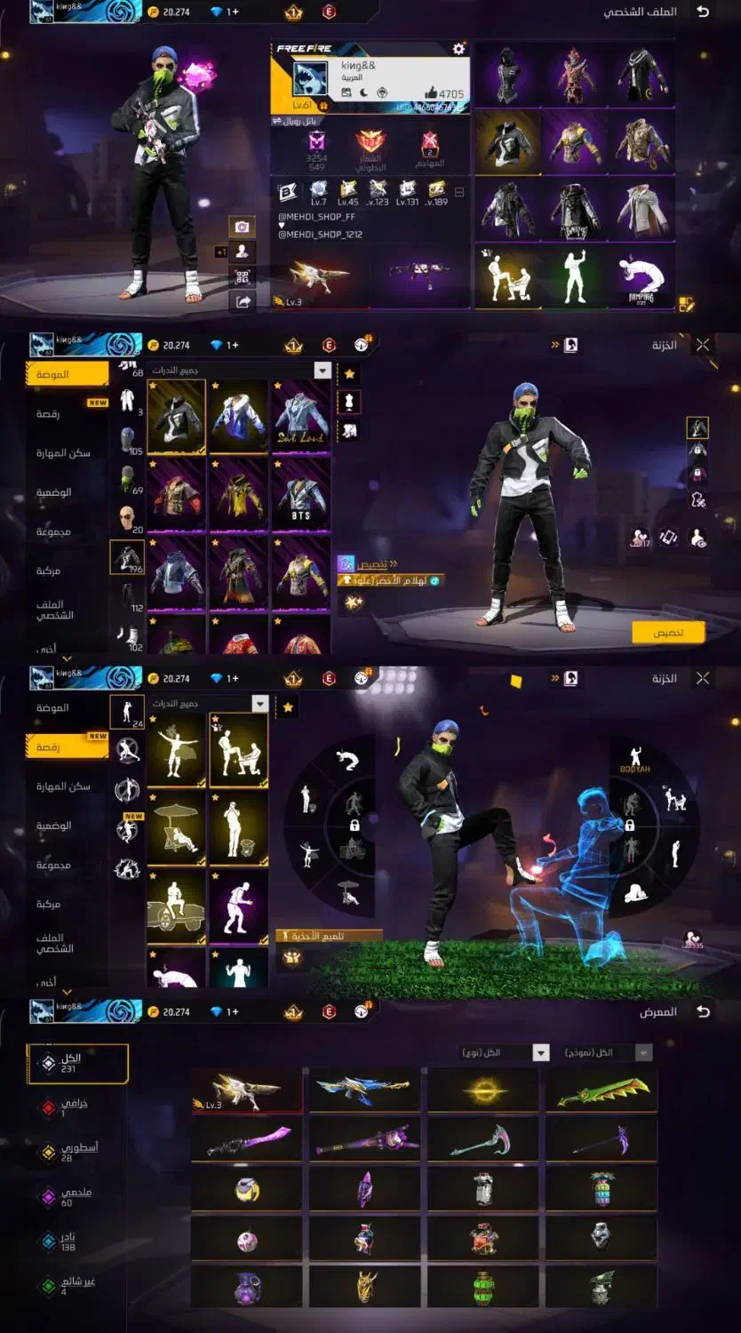 شادگان|کنسول، بازی ویدئویی و آنلاین|شادگان, |دیوار