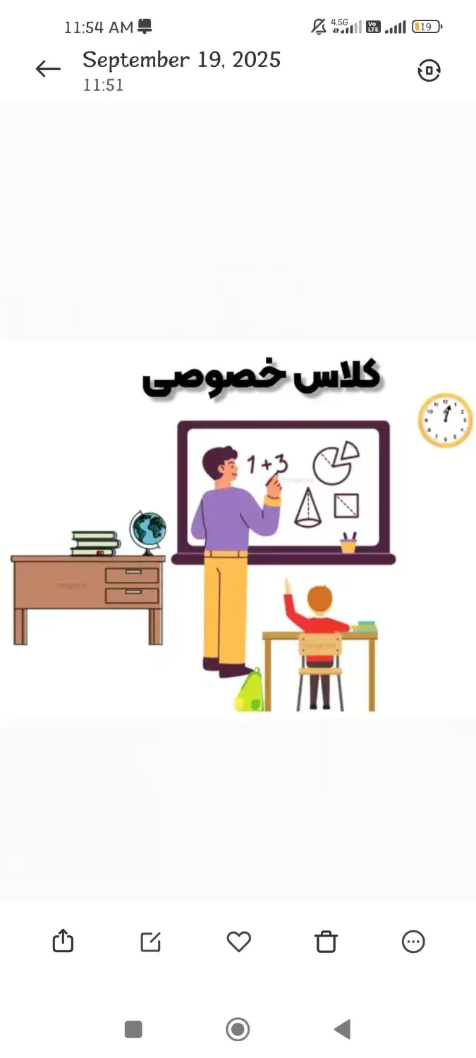 تدریس خصوصی|خدمات آموزشی|تربت جام, امام|دیوار